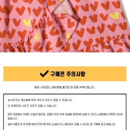 ◆키즈◆21SS 키즈 하트패턴 프릴 스커트 핑크 602736 SQK96 H503