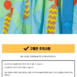 ◆키즈◆21SS 키즈 야자수 패턴 버튼 스커트 602738 SQK85 H400