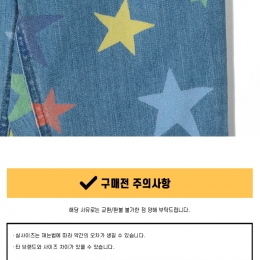 ◆키즈◆21SS 여성 스타 패턴 데님 팬츠 602749 SQKB7 H407