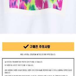 ◆키즈◆21SS 키즈 컬러풀 스퀘어 로고 맨투맨 화이트 MS026852 001