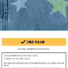 ◆키즈◆21SS 여성 스타 패턴 데님 숏팬츠 602725 SQKB7 H407