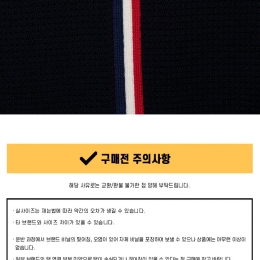 ◆키즈◆21FW 키즈 로고 패치 삼선 니트 네이비 9C710 20 A9385 778