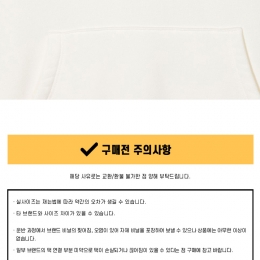 ◆키즈◆21SS 여성 로고 자수 후드티 아이보리 S01GSWKN0901 102A